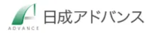  株式会社日成アドバンス