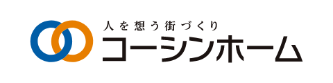 コーシンホーム株式会社